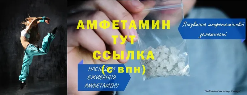 даркнет сайт  Бутурлиновка  Amphetamine 98% 