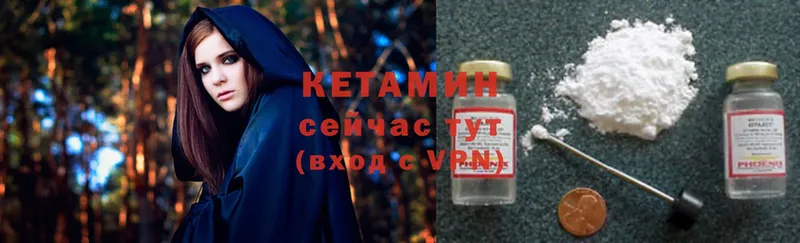 omg ссылка  Бутурлиновка  Кетамин VHQ 