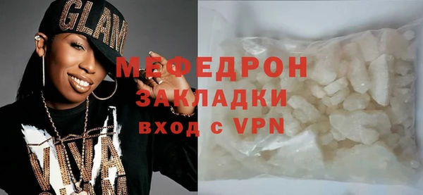 COCAINE Бородино