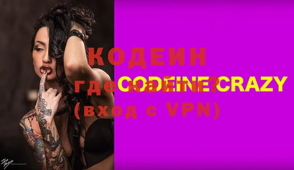 COCAINE Бородино