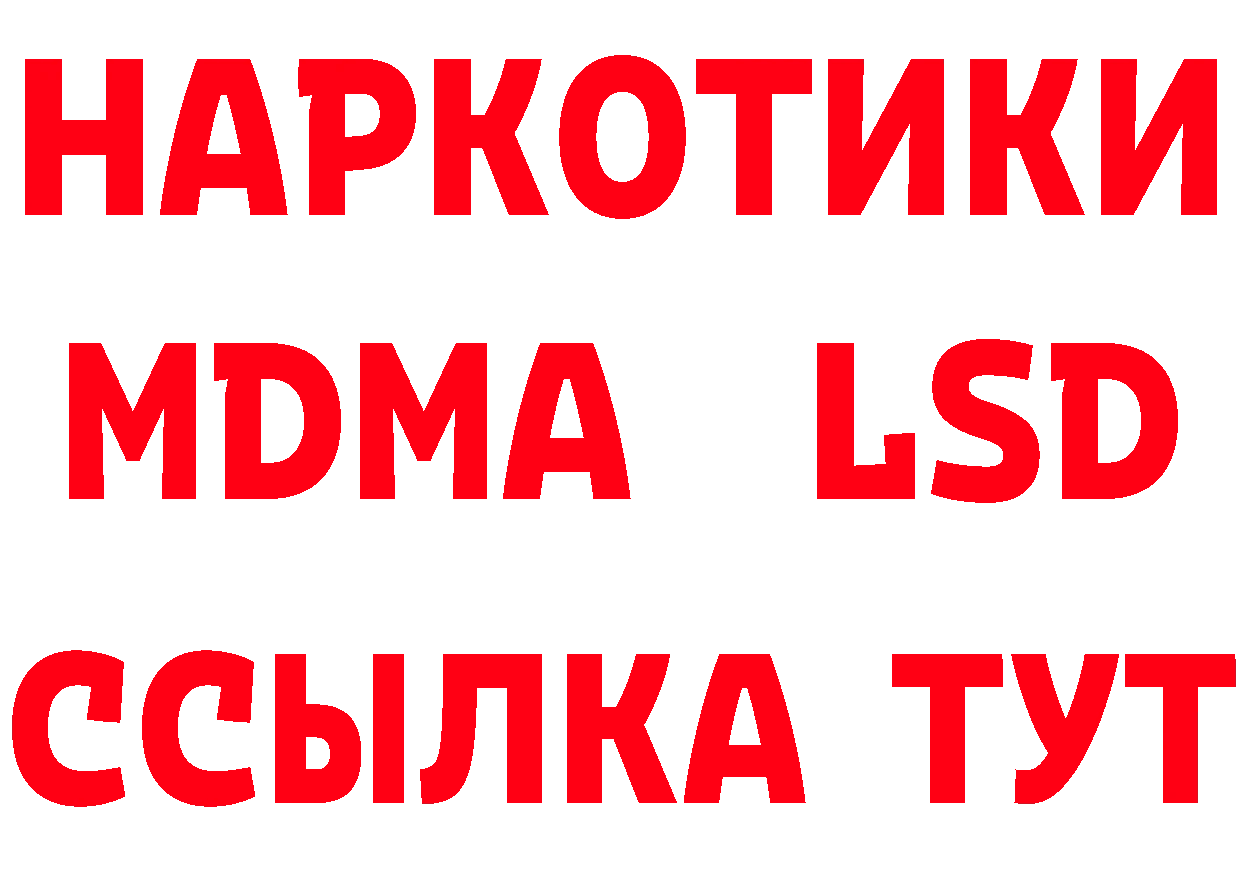 Марки NBOMe 1500мкг вход это mega Бутурлиновка